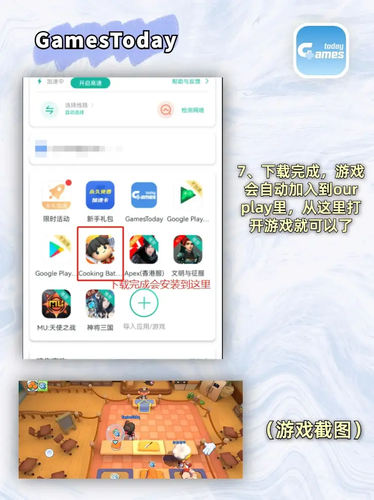 快3app下载最新版截图3