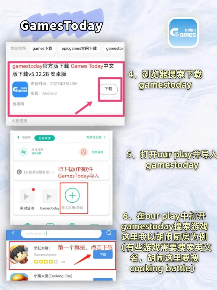 快3app下载最新版截图2